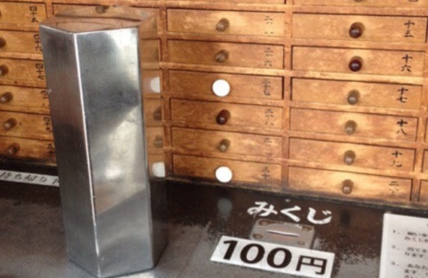 検証！大凶が多いは事実だった！】鶴岡八幡宮のおみくじ「吉凶の割合と確率・種類・値段・引ける時間・引ける場所」 ｜ 鶴岡八幡宮-御朱印